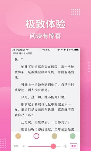 指尖阅读app最新版图片1