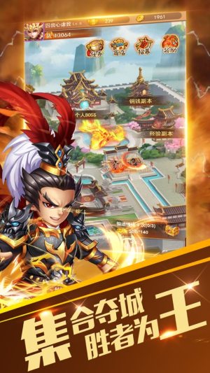 三国武将录手游正式版图片2