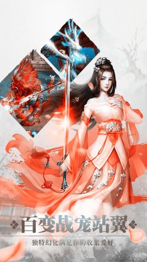 乱世江湖游天下游戏官方版图片1