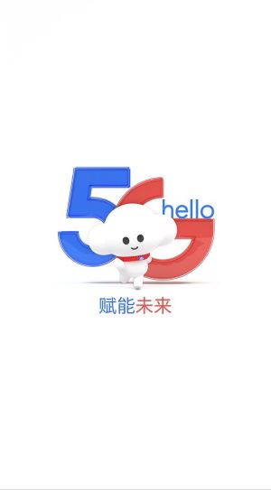 电信营业厅app官方下载最新版2022图片4