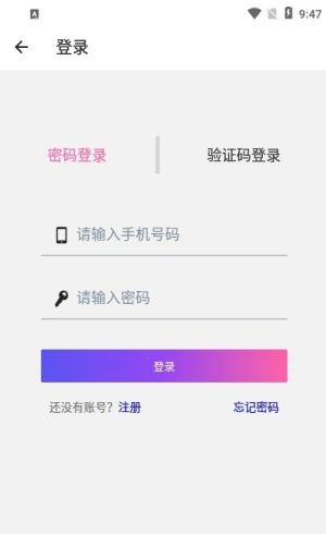 尤陌APP最新版图片3