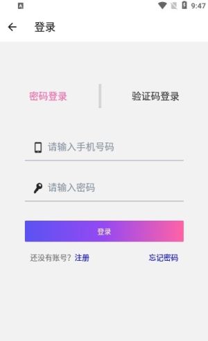 尤陌APP最新版图片4