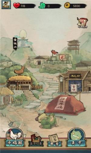 疯狂斗鸡场游戏官方安卓版图片2