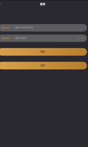 面具世界交友app手机版图片3