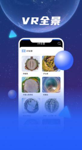 Earth卫星地图导航app官方版图片2