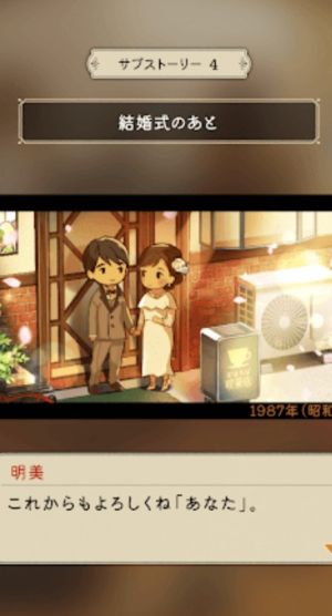 乐土咖啡厅游戏官方安卓版图片2