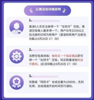 卅一数藏APP下载官方版图片3