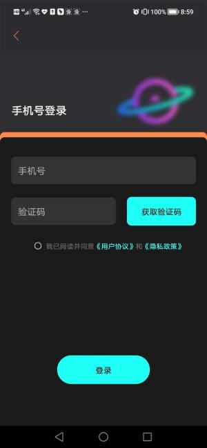 镜星球数字藏品app最新版图片3