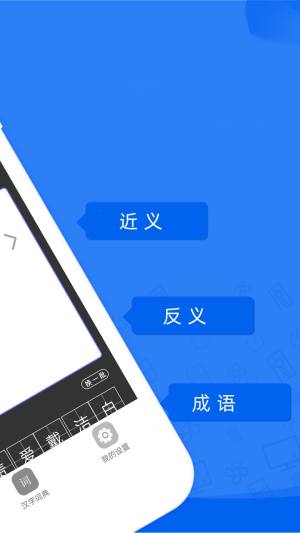 一百分答题帮app手机版图片2