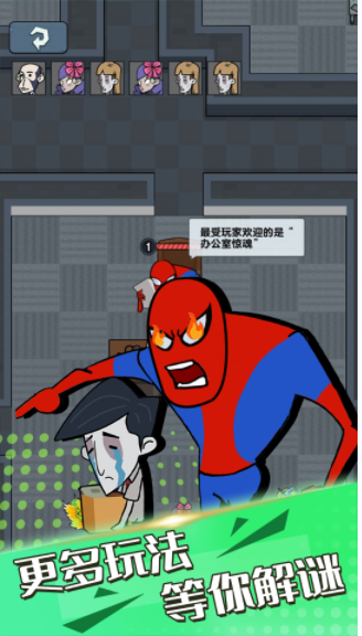 蜘蛛火柴侠游戏官方安卓版图片2