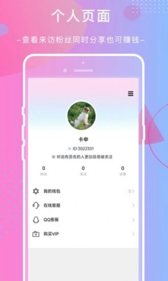 红绣语音交友app最新版图片4