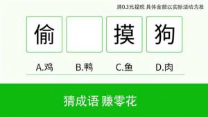 打爆三国安卓游戏红包版图片3