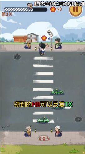 狂扶老奶奶游戏手机版图片2