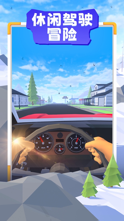 驾驶模拟器越野游戏下载中文手机版图片1