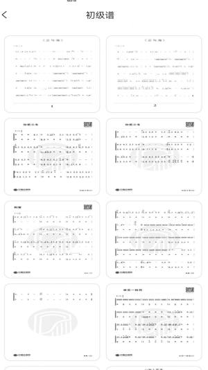 古筝弹奏app手机版图片3