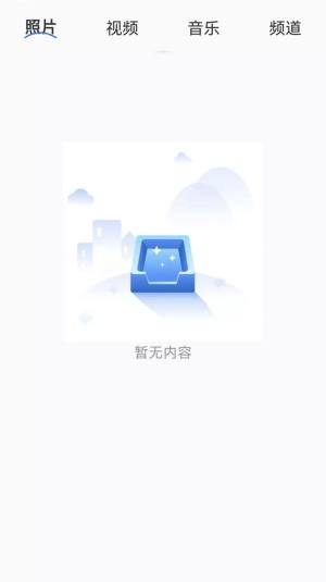 快滑投屏app手机版图片3