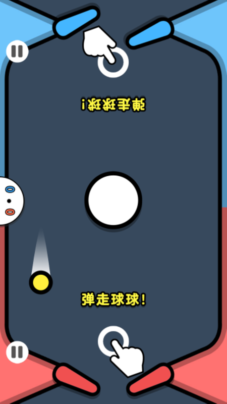 双人大乐斗游戏官方安卓版图片2