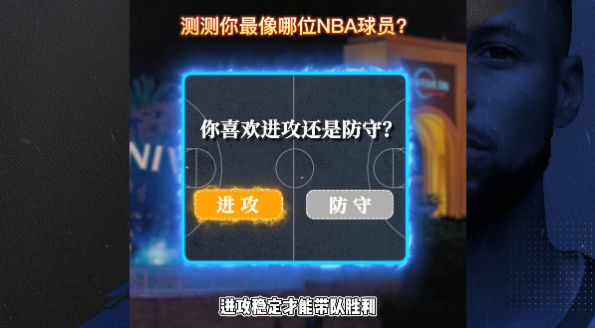 NBA王朝2022手游安卓官方版图片3