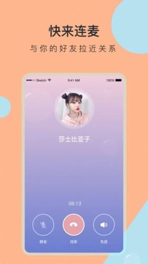 初色社交app手机版图片3