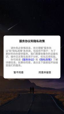 德缘交友app手机版图片2