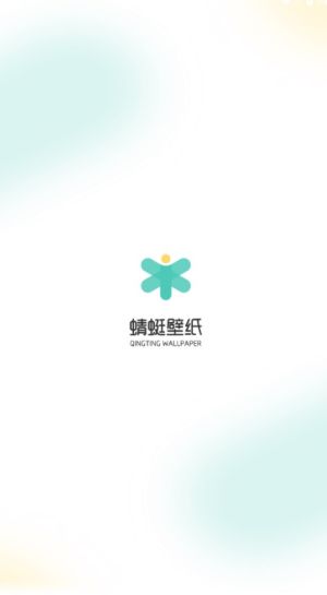 蜻蜓壁纸最新版app下载安装图片1