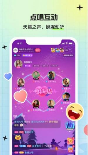 皮伴交友app最新版图片2